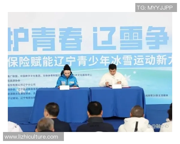 冰雪运动冠军走进校园助力青少年冰雪梦想启航活动盛大开启